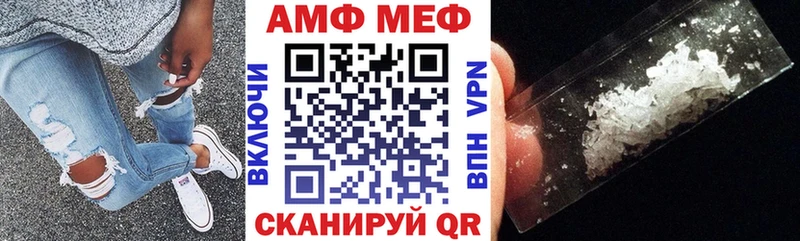 Amphetamine Розовый  где купить наркоту  Калач-на-Дону 