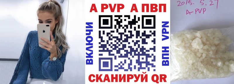 Alpha PVP СК  купить наркотик  Калач-на-Дону 