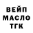 ГАШ hashish kirilova_marina