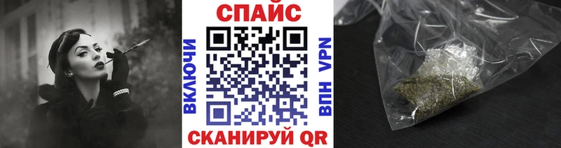 Бутират 1.4BDO  наркота  Калач-на-Дону 