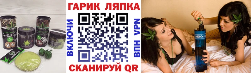 Canna-Cookies конопля hydra tor Калач-на-Дону