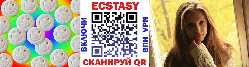 цена наркотик  Калач-на-Дону  Ecstasy ешки 