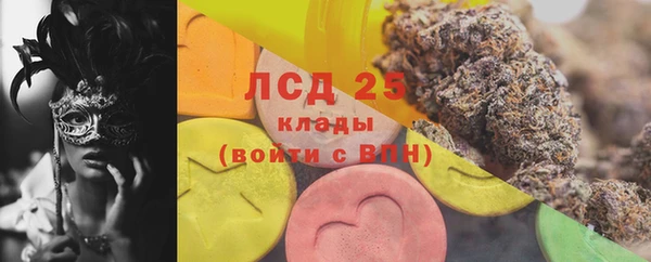 эйфоретик Горно-Алтайск