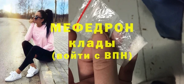 кокаин Горнозаводск