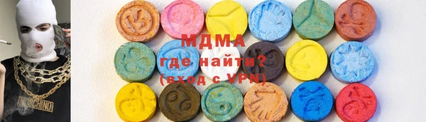метамфетамин Горняк