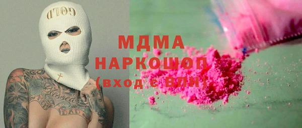 метамфетамин Горняк