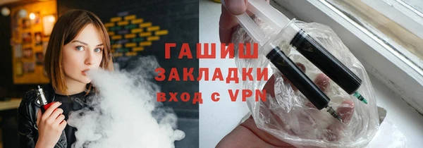 метамфетамин Горняк