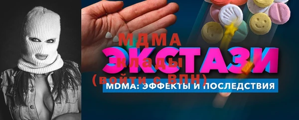 метамфетамин Горняк