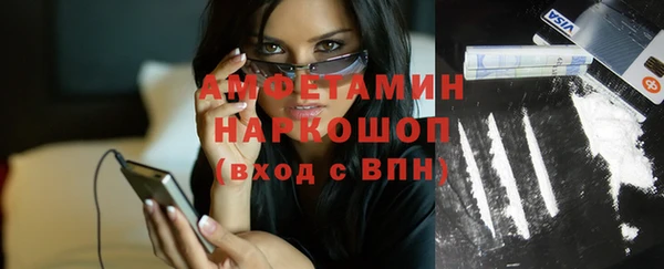 метамфетамин Горняк