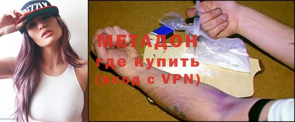 кокаин Горнозаводск