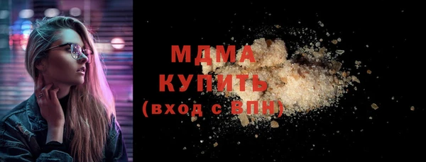 кокаин перу Волосово