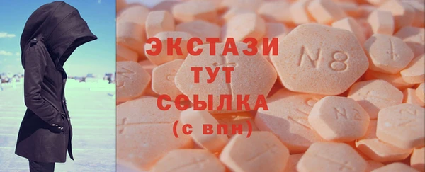 кокаин Горнозаводск