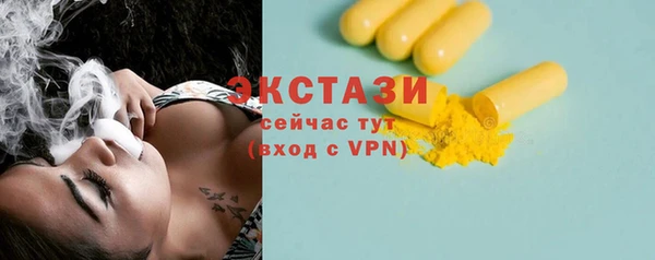 эйфоретик Горно-Алтайск