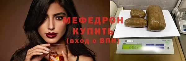 метамфетамин Горняк