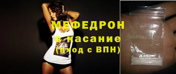MDMA Premium VHQ Вяземский