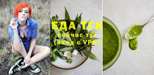 MDMA Premium VHQ Вяземский