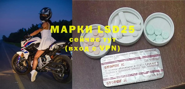 MDMA Premium VHQ Вяземский