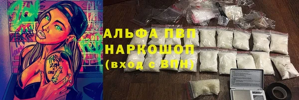 кокаин Горнозаводск