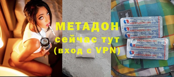 метамфетамин Горняк