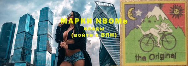 метамфетамин Горняк