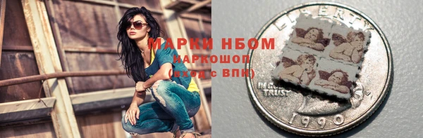 кокаин Горнозаводск
