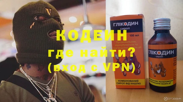 MDMA Premium VHQ Вяземский