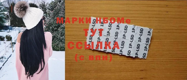 MDMA Premium VHQ Вяземский