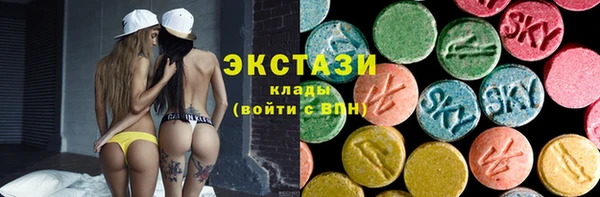 эйфоретик Горно-Алтайск