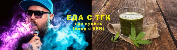 MDMA Premium VHQ Вяземский
