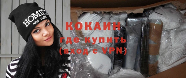 бутик Бабаево