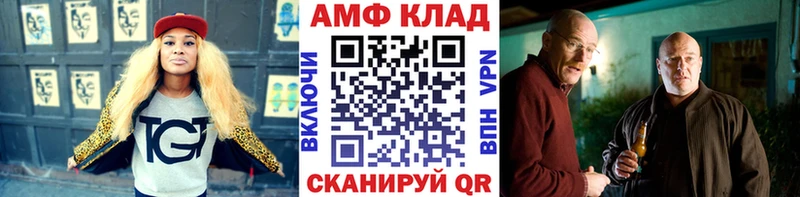 Первитин винт  Калач-на-Дону 