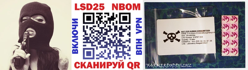 mega рабочий сайт  наркошоп  Калач-на-Дону  Марки 25I-NBOMe 1,8мг 