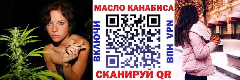 купить   Калач-на-Дону  Дистиллят ТГК вейп 